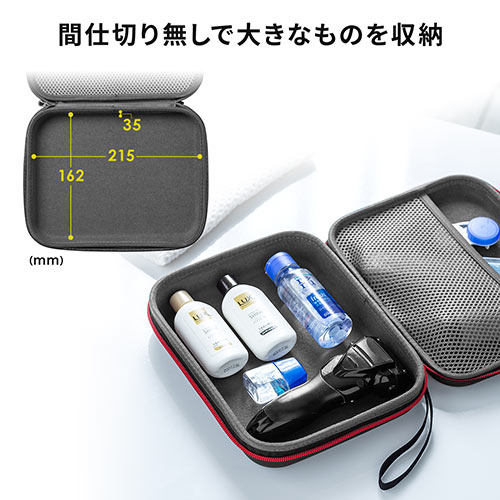 ポーチ（トラベルポーチ・ガジェットポーチ・小物入れ・おしゃれ・大容量・人気・おすすめ・男性・仕切り・収納・便利・持ち運び・黒・セミハード）AGIN015BK