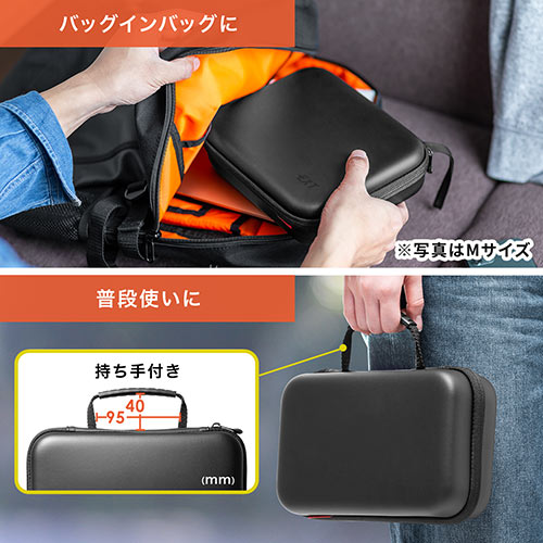 ポーチ（トラベルポーチ・ガジェットポーチ・小物入れ・おしゃれ・大容量・人気・おすすめ・男性・仕切り・収納・便利・持ち運び・黒・セミハード）BAGIN016BK