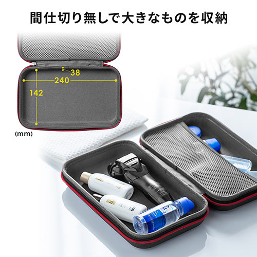 ポーチ（トラベルポーチ・ガジェットポーチ・小物入れ・おしゃれ・大容量・人気・おすすめ・男性・仕切り・収納・便利・持ち運び・黒・セミハード）BAGIN016BK