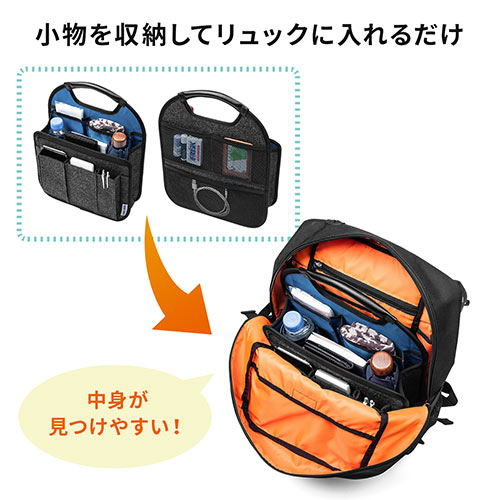 バッグインバッグ（リュック用・フェルト・軽量・縦型・15ポケット・自立可能・A4収納可能・ベージュ/グレー）