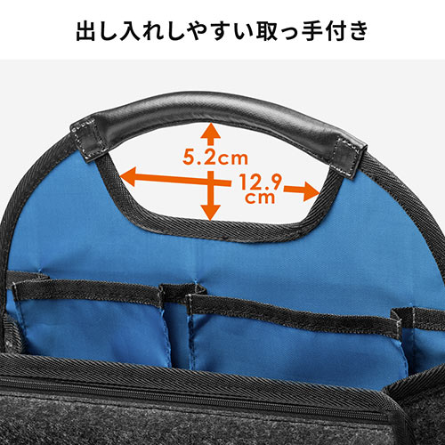 バッグインバッグ（リュック用・フェルト・軽量・縦型・15ポケット・自立可能・A4収納可能・ブルー/グレー）