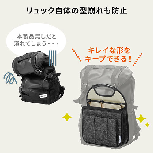 バッグインバッグ（リュック用・フェルト・軽量・縦型・15ポケット・自立可能・A4収納可能・ブルー/グレー）