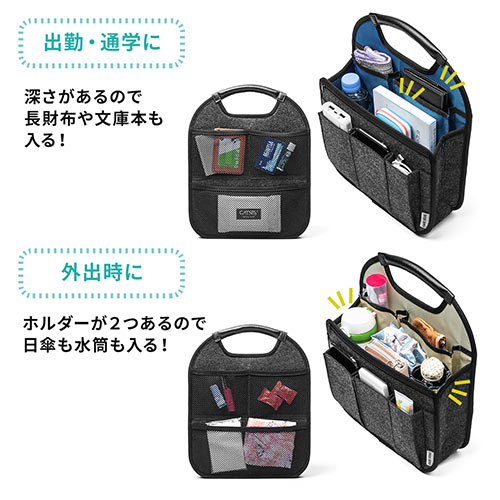 バッグインバッグ（リュック用・フェルト・軽量・縦型・15ポケット・自立可能・A4収納可能・ブルー/グレー）