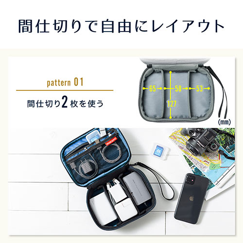 ポーチ（トラベルポーチ・ガジェットポーチ・小物入れ・おしゃれ・大容量・人気・おすすめ・男性・仕切り・収納・便利・持ち運び・ストラップ・グレー）BAGIN018GY