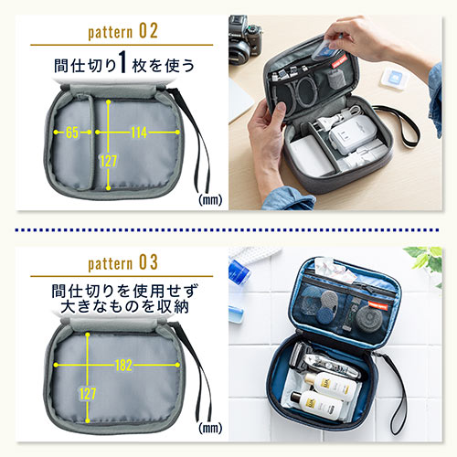 ポーチ（トラベルポーチ・ガジェットポーチ・小物入れ・おしゃれ・大容量・人気・おすすめ・男性・仕切り・収納・便利・持ち運び・ストラップ・グレー）BAGIN018GY