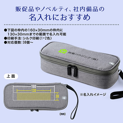 トラベルポーチ（PC周辺収納ポーチ・間仕切り付き・充電器ポーチ