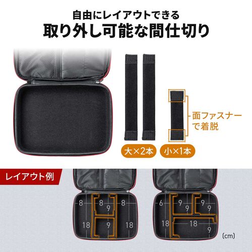 セミハードトラベルポーチ（ダブルルーム・ガジェット収納ケース・ダブルファスナー・出張・旅行・メッシュ・ポケット・ブラック）