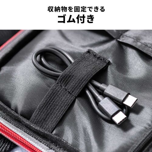 セミハードトラベルポーチ（ダブルルーム・ガジェット収納ケース・ダブルファスナー・出張・旅行・メッシュ・ポケット・ブラック）