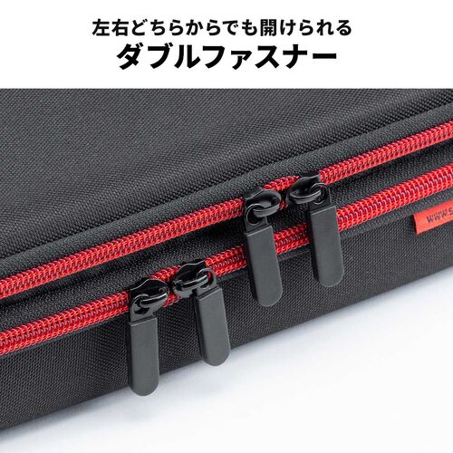 セミハードトラベルポーチ（ダブルルーム・ガジェット収納ケース・ダブルファスナー・出張・旅行・メッシュ・ポケット・ブラック）