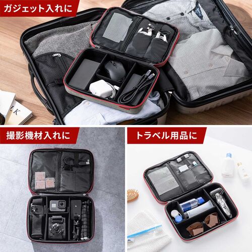 セミハードトラベルポーチ（ダブルルーム・ガジェット収納ケース・ダブルファスナー・出張・旅行・メッシュ・ポケット・グレー）
