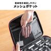 セミハードトラベルポーチ（ダブルルーム・ガジェット収納ケース・ダブルファスナー・出張・旅行・メッシュ・ポケット・グレー）