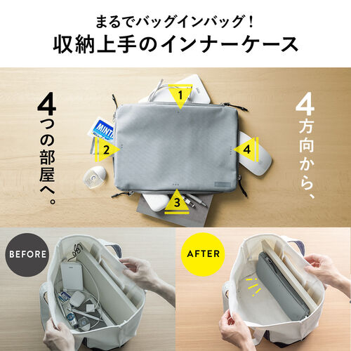 ポーチ（トラベルポーチ・ガジェットポーチ・小物入れ・おしゃれ・大容量・人気・おすすめ・男性・仕切り・4方向収納・B5サイズ・ソフトクッション・収納・便利・持ち運び・黒）BAGIN030GY