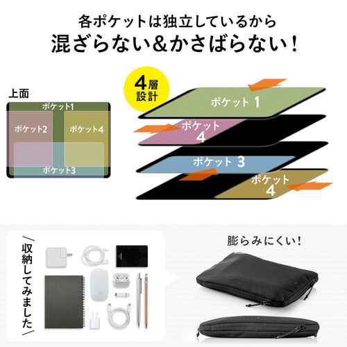 ポーチ（トラベルポーチ・ガジェットポーチ・小物入れ・おしゃれ・大容量・人気・おすすめ・男性・仕切り・4方向収納・B5サイズ・ソフトクッション・収納・便利・持ち運び・黒）BAGIN030GY