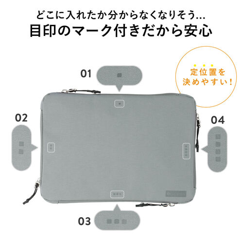 ポーチ（トラベルポーチ・ガジェットポーチ・小物入れ・おしゃれ・大容量・人気・おすすめ・男性・仕切り・4方向収納・B5サイズ・ソフトクッション・収納・便利・持ち運び・黒）BAGIN030GY