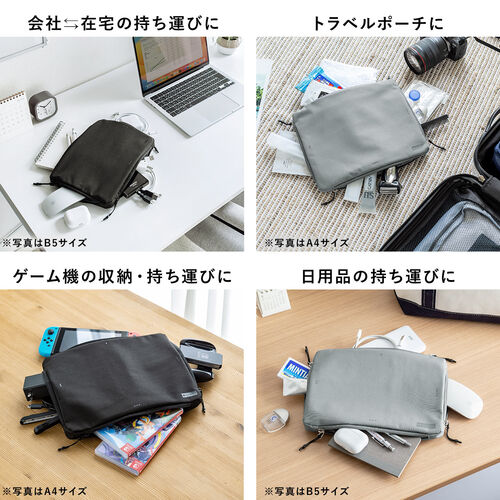 ポーチ（トラベルポーチ・ガジェットポーチ・小物入れ・おしゃれ・大容量・人気・おすすめ・男性・仕切り・4方向収納・B5サイズ・ソフトクッション・収納・便利・持ち運び・黒）BAGIN030GY