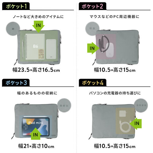 ポーチ（トラベルポーチ・ガジェットポーチ・小物入れ・おしゃれ・大容量・人気・おすすめ・男性・仕切り・収納・便利・持ち運び・4方向収納・A4サイズ・黒）BAGIN031BK
