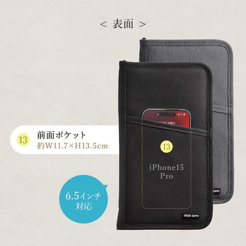 パスポートケース（トラベルオーガナイザー・おしゃれ・大容量・人気・おすすめ・男性・仕切り・収納・便利・スキミング防止・13ポケット・航空券対応・グレー）BAGIN032GY