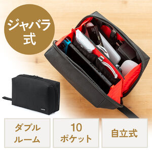 【アウトレット】ポーチ（トラベルポーチ・ガジェットポーチ・小物入れ・おしゃれ・大容量・仕切り・収納・便利・ジャバラ式・ダブルルーム・黒）