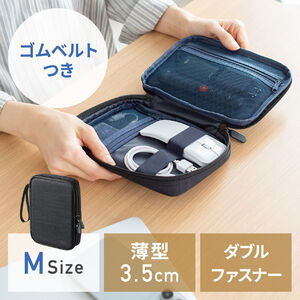 ポーチ（トラベルポーチ・ガジェットポーチ・小物入れ・おしゃれ・大容量・人気・おすすめ・男性・仕切り・収納・便利・持ち運び・フルオープン・薄型・ゴムバンド・黒）BAGIN035BK