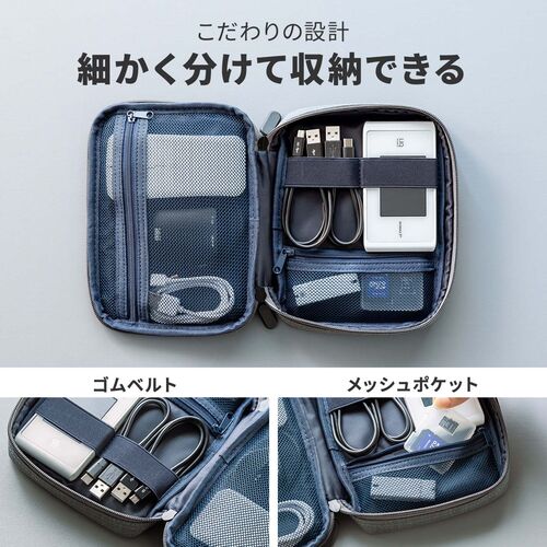 ポーチ（トラベルポーチ・ガジェットポーチ・小物入れ・おしゃれ・大容量・人気・おすすめ・男性・仕切り・収納・便利・持ち運び・フルオープン・薄型・ゴムバンド・黒）BAGIN035BK