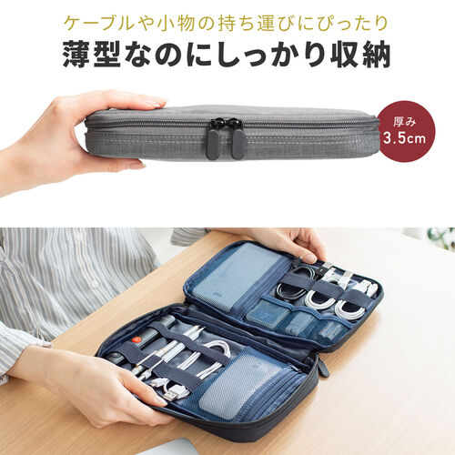 ポーチ（トラベルポーチ・ガジェットポーチ・小物入れ・おしゃれ