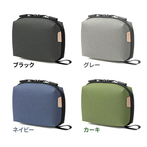ガジェットポーチ（トラベルポーチ・旅行・出張・収納ポーチ・撥水生地・ダブルファスナー・自立・カーキ）