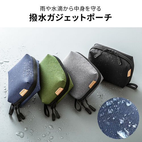 ガジェットポーチ（トラベルポーチ・旅行・出張・収納ポーチ・撥水生地・ダブルファスナー・自立・カーキ）