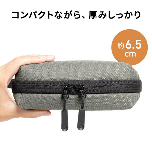 ガジェットポーチ（トラベルポーチ・旅行・出張・収納ポーチ・撥水生地・ダブルファスナー・自立・カーキ）