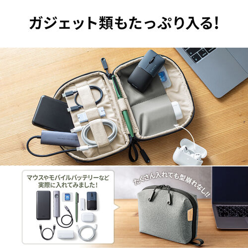 ガジェットポーチ（トラベルポーチ・旅行・出張・収納ポーチ・撥水生地・ダブルファスナー・自立・カーキ）