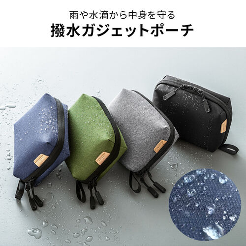 ガジェットポーチ（トラベルポーチ・旅行・出張・収納ポーチ・撥水生地・ダブルファスナー・自立・カーキ）