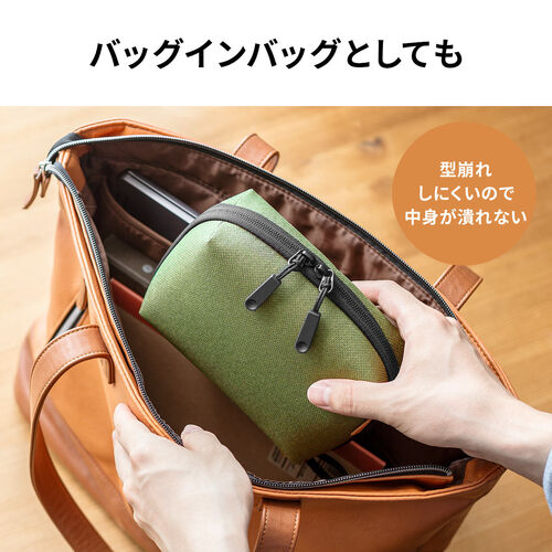 ガジェットポーチ（トラベルポーチ・旅行・出張・収納ポーチ・撥水生地・ダブルファスナー・自立・カーキ）