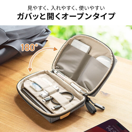 ガジェットポーチ（トラベルポーチ・旅行・出張・収納ポーチ・撥水生地・ダブルファスナー・自立・ネイビー）