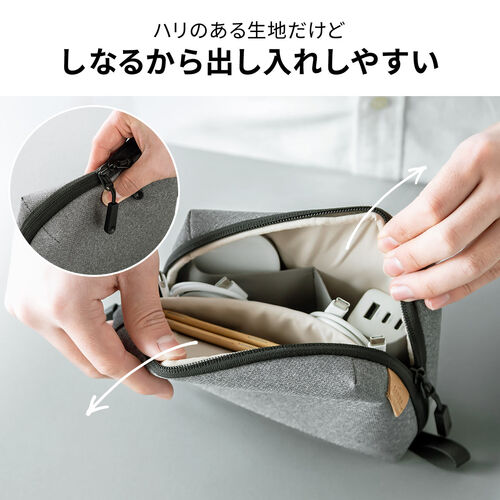 ガジェットポーチ（トラベルポーチ・旅行・出張・収納ポーチ・撥