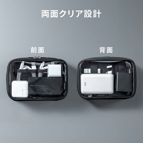 ガジェットポーチ（小物入れ・クリア・四角・縦長・旅行・海外旅行・出張・収納・トラベルポーチ・整理）