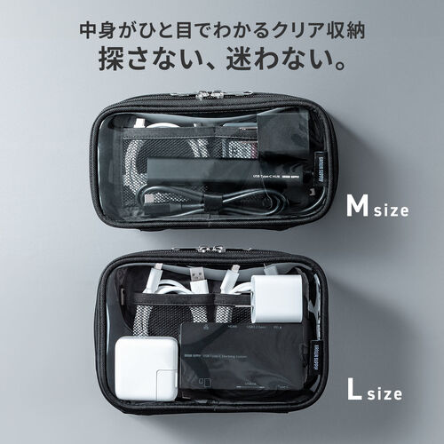 ガジェットポーチ（小物入れ・クリア・縦長・旅行・海外旅行・出張・収納・トラベルポーチ・整理）