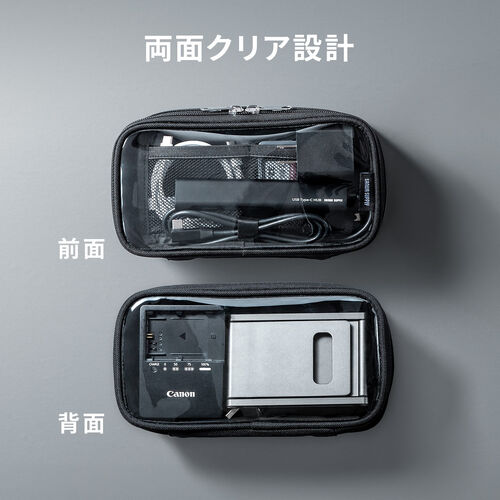 ガジェットポーチ（小物入れ・クリア・縦長・旅行・海外旅行・出張・収納・トラベルポーチ・整理）