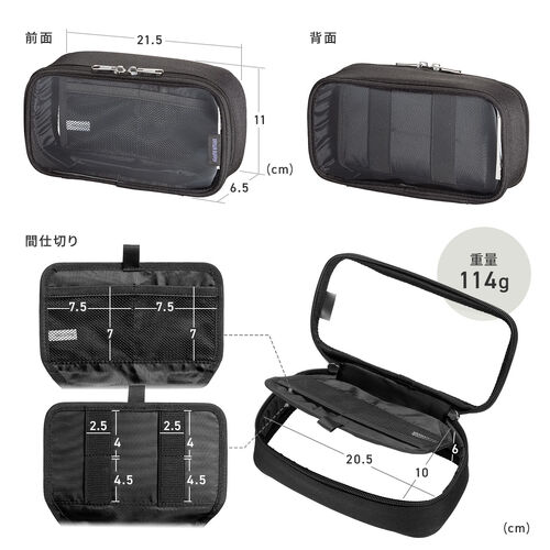 ガジェットポーチ（小物入れ・クリア・縦長・旅行・海外旅行・出張・収納・トラベルポーチ・整理）