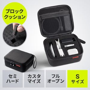 ガジェットポーチ（ケーブル・充電器・モバイルアクセサリー収納・仕分けカスタマイズ・旅行・出張・通勤・持ち運び用・Sサイズ）