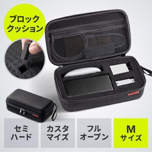 ガジェットポーチ（ケーブル・充電器・モバイルアクセサリー収納・仕分けカスタマイズ・旅行・出張・通勤・持ち運び用・Mサイズ）