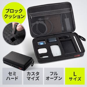 ガジェットポーチ（ケーブル・充電器・モバイルアクセサリー収納・仕分けカスタマイズ・旅行・出張・通勤・持ち運び用・Lサイズ）