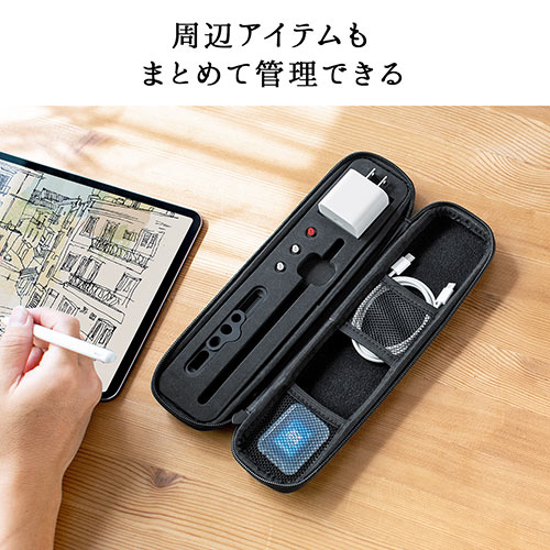 アップルペンシル収納ケース（Apple Pencilケース・ペン立て