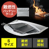 モバイルバッテリーケース（難燃性ケース・燃えにくい・防災グッズ・ガジェットポーチ・Sサイズ）