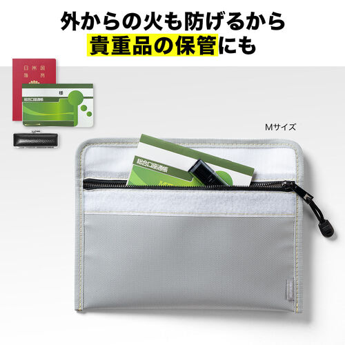 モバイルバッテリーケース（難燃性ケース・燃えにくい・防災グッズ・ガジェットポーチ・Sサイズ）