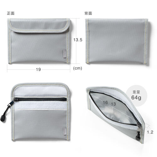 モバイルバッテリーケース（難燃性ケース・燃えにくい・防災グッズ・ガジェットポーチ・Sサイズ）