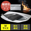 モバイルバッテリーケース（難燃性ケース・燃えにくい・防災グッズ・ガジェットポーチ・Mサイズ）