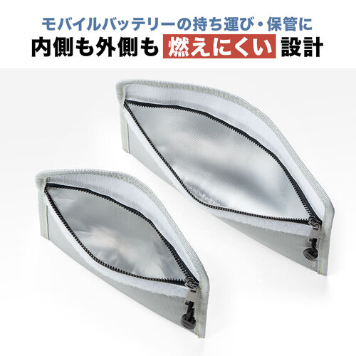モバイルバッテリーケース（難燃性ケース・燃えにくい・防災グッズ・ガジェットポーチ・Mサイズ）