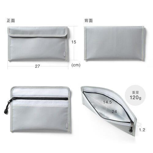 モバイルバッテリーケース（難燃性ケース・燃えにくい・防災グッズ・ガジェットポーチ・Mサイズ）