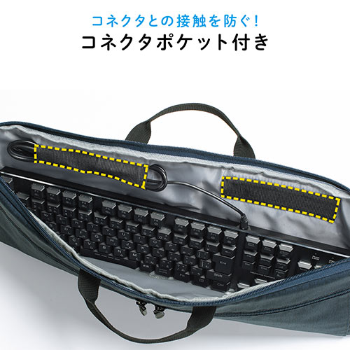 キーボード収納バッグ（パソコン用キーボード・インナーケース・フルキーボード対応・撥水加工・持ちはこび・ネイビー）