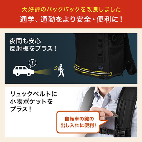 バックパック（リュック・メンズ・通学・通勤・旅行・ビジネス・A4収納・ロンズデール・23リットル・ホワイト）