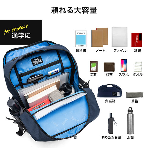 バックパック（リュック・メンズ・通学・通勤・旅行・ビジネス・A4収納・ロンズデール・23リットル・ホワイト）